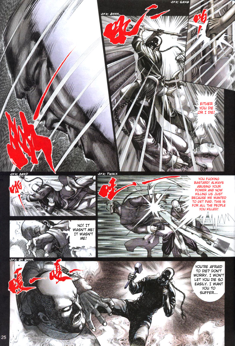 Gui Mo Oneshot 第10页