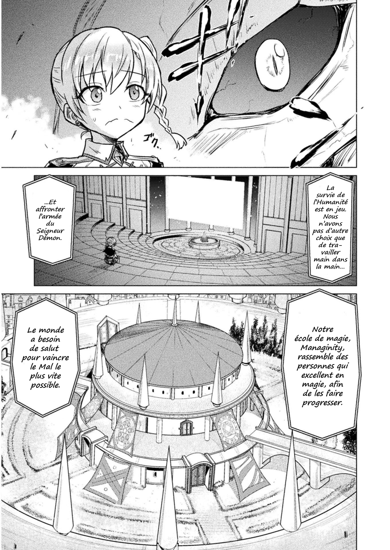 Isekai Kuimetsu no Same Ils l'appellent "Same" 第12页