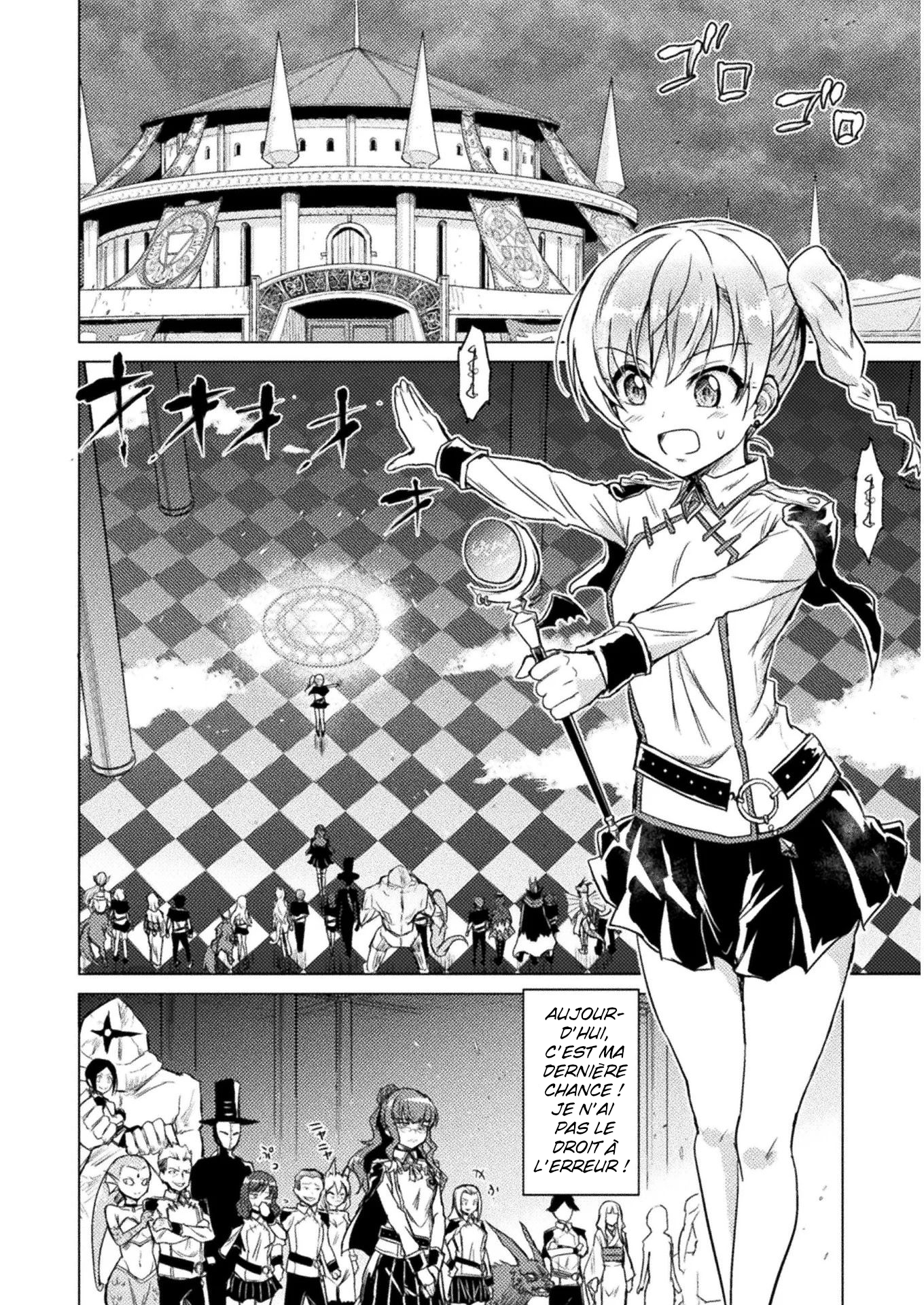 Isekai Kuimetsu no Same Ils l'appellent "Same" 第17页