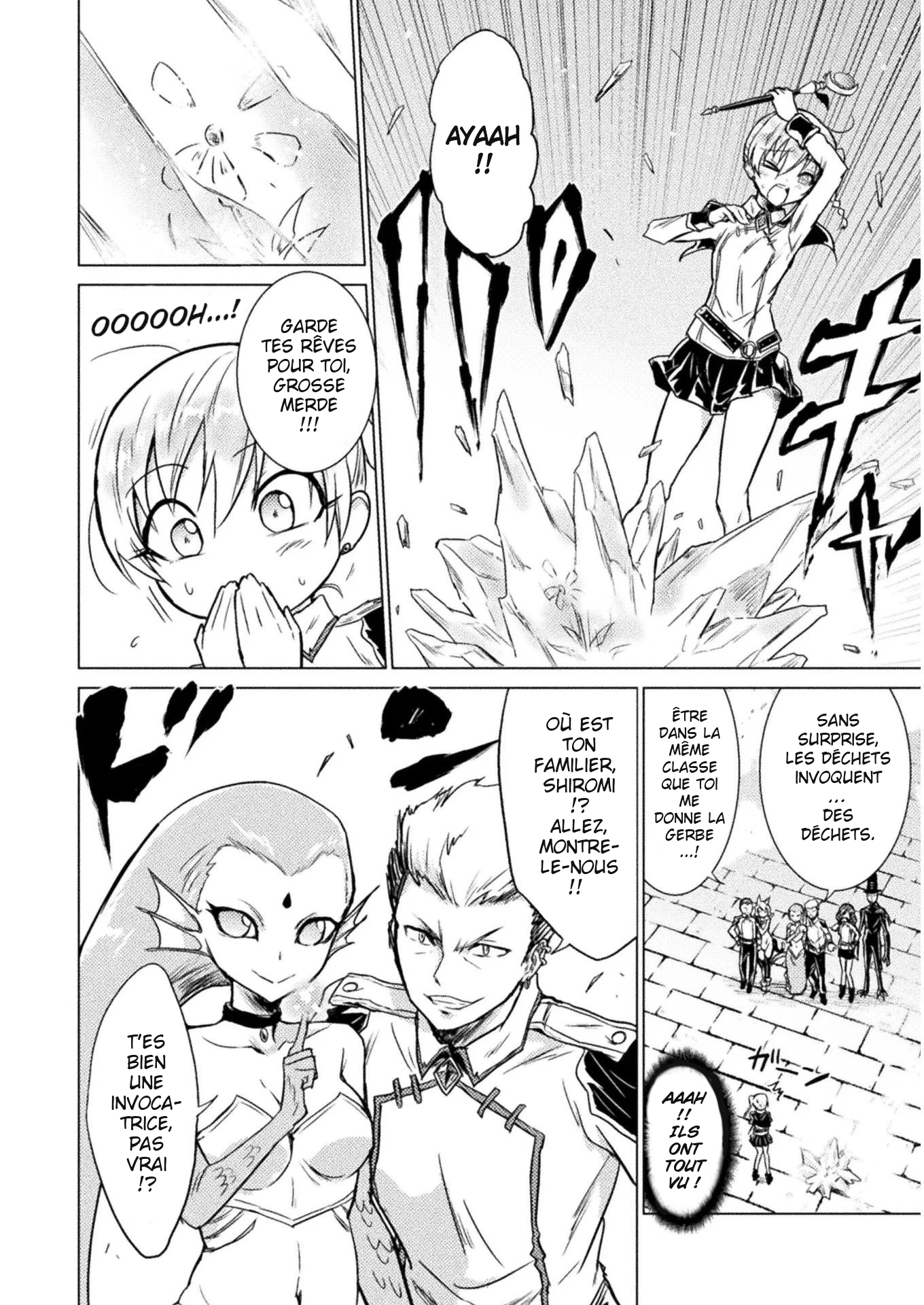 Isekai Kuimetsu no Same Ils l'appellent "Same" 第7页