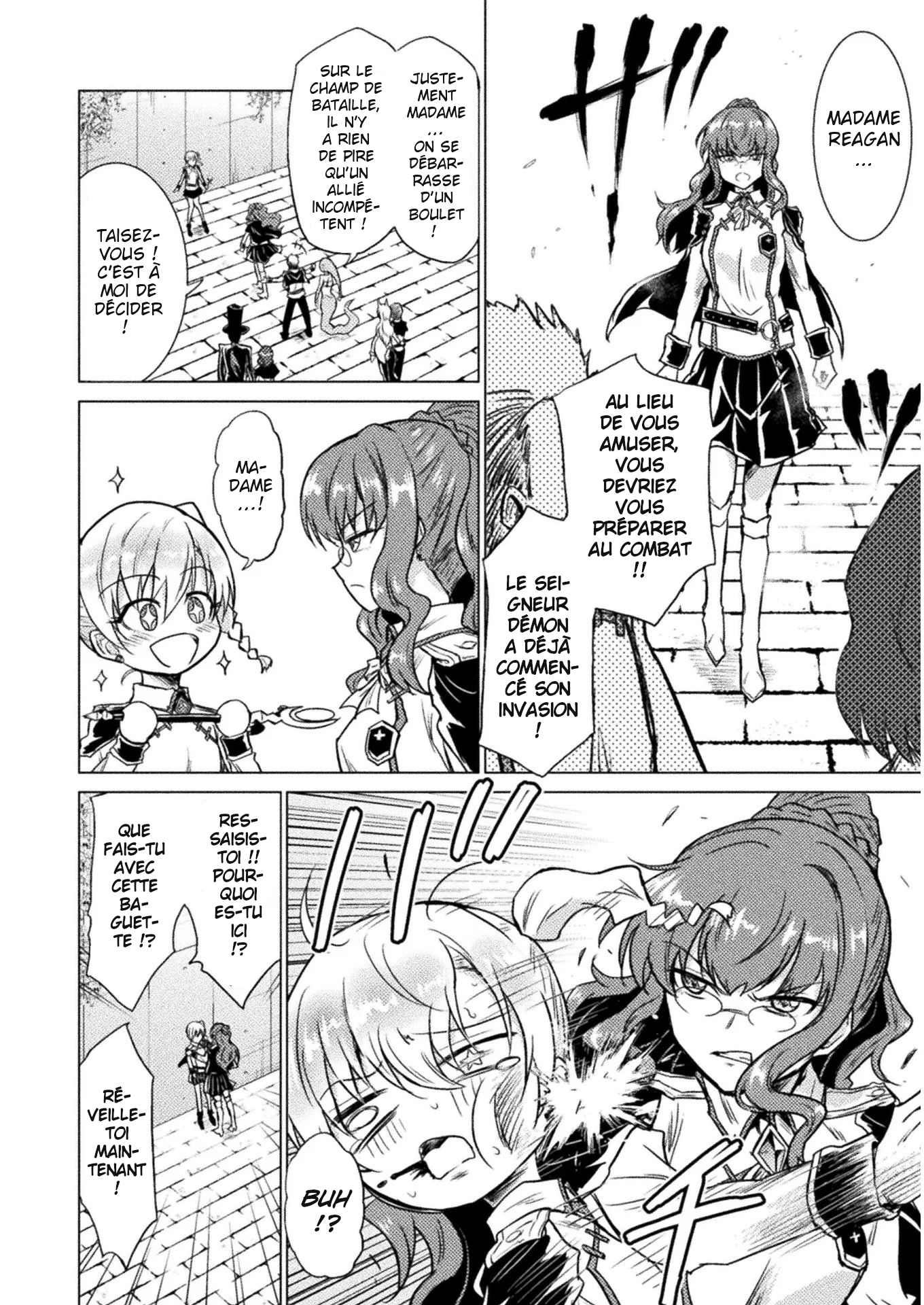 Isekai Kuimetsu no Same Ils l'appellent "Same" 第9页