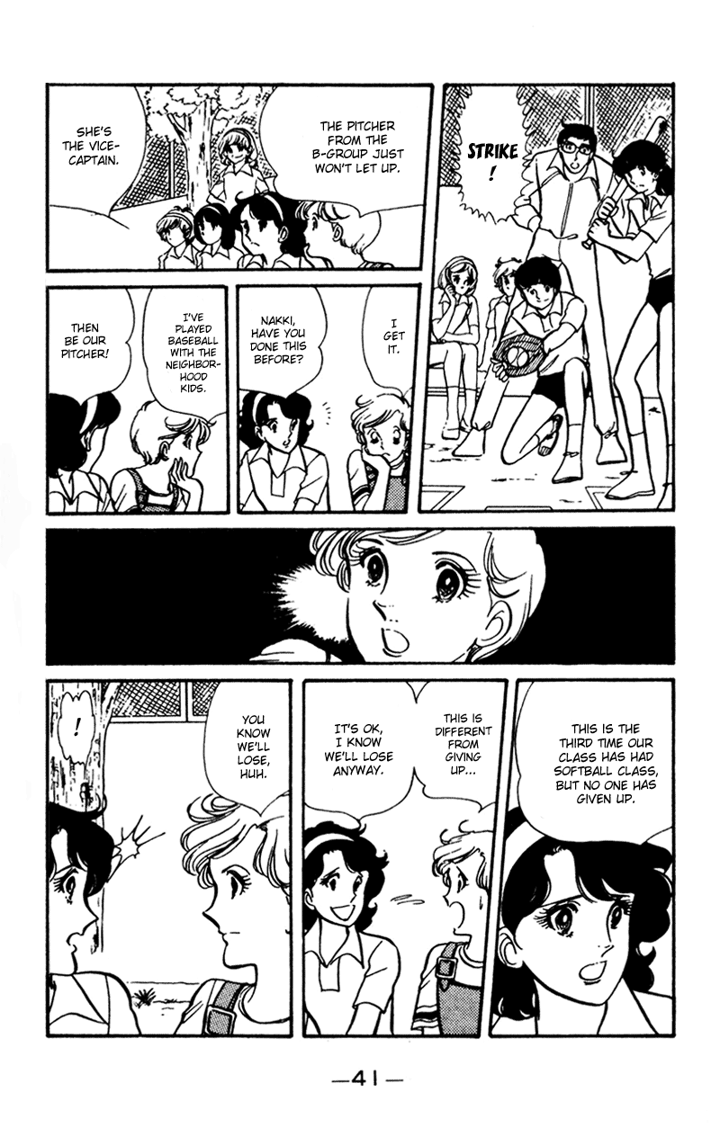 Attention All Students! Vol. 1 Ch. 2 第1页