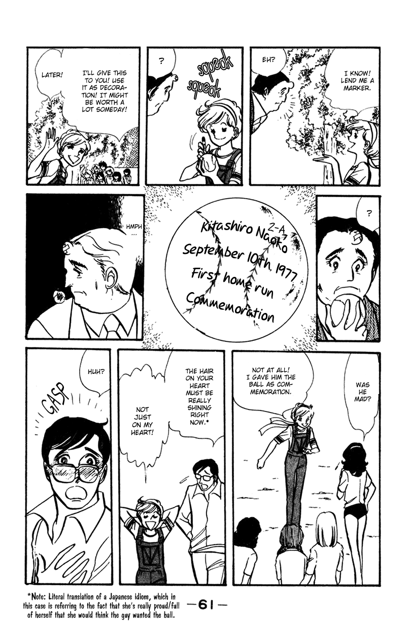 Attention All Students! Vol. 1 Ch. 2 第21页