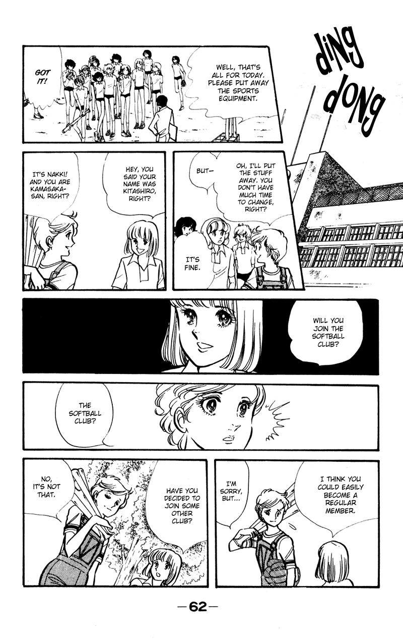 Attention All Students! Vol. 1 Ch. 2 第22页