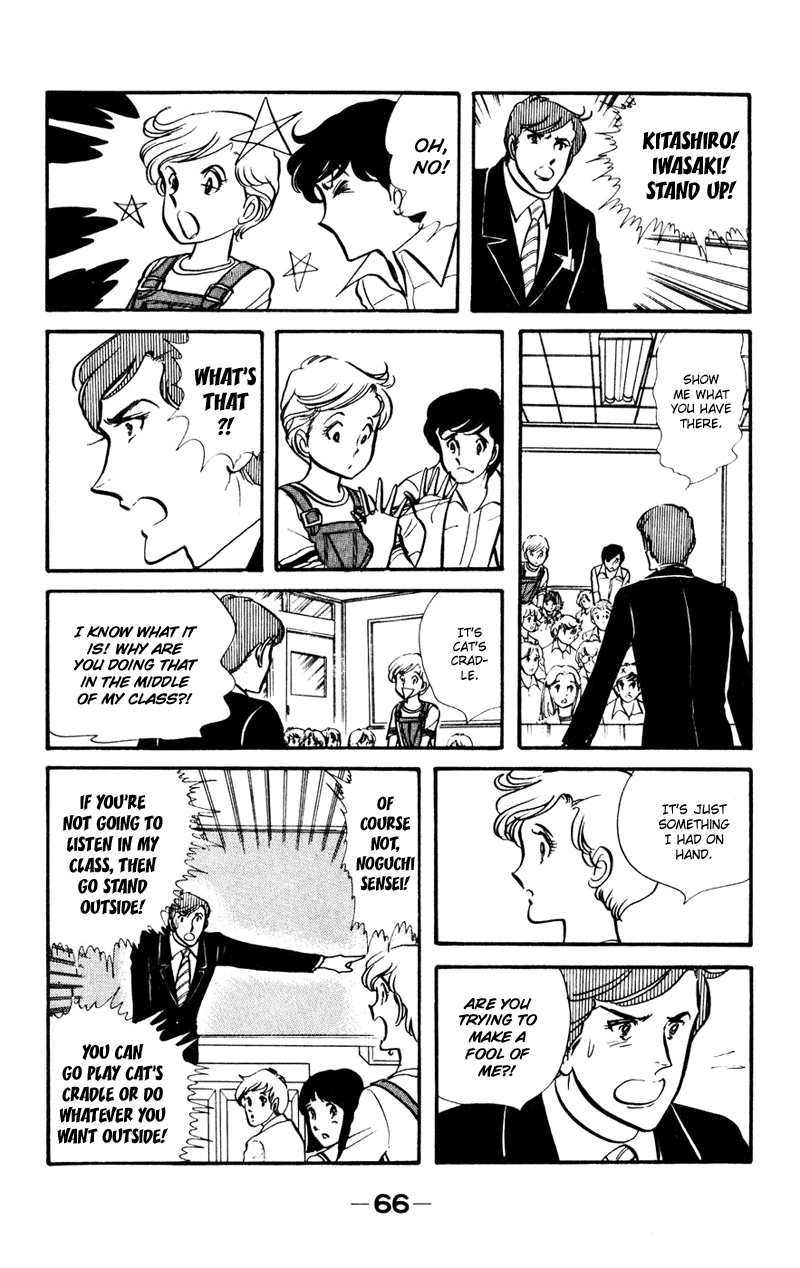 Attention All Students! Vol. 1 Ch. 2 第26页