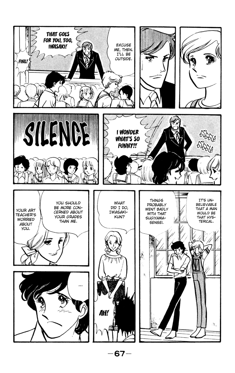 Attention All Students! Vol. 1 Ch. 2 第27页