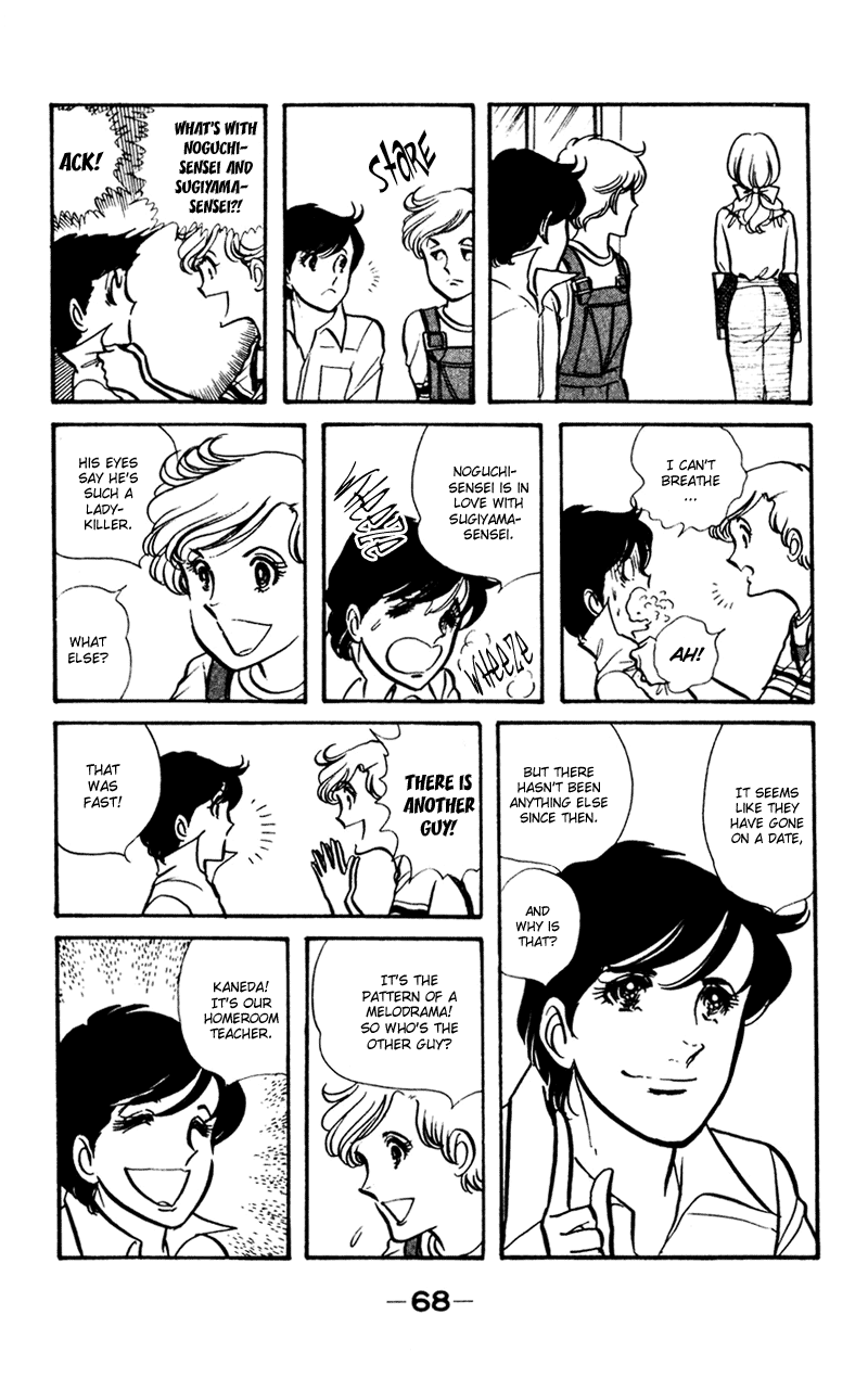 Attention All Students! Vol. 1 Ch. 2 第28页