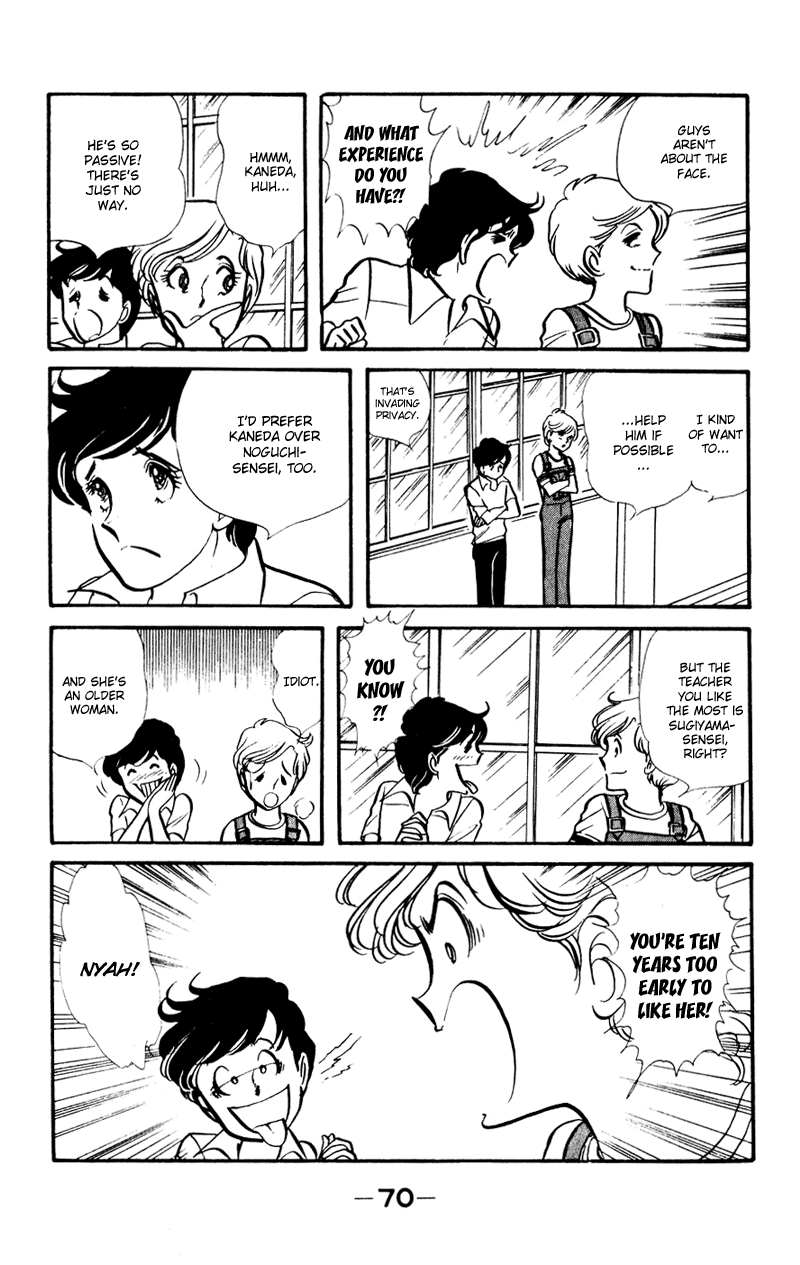 Attention All Students! Vol. 1 Ch. 2 第30页