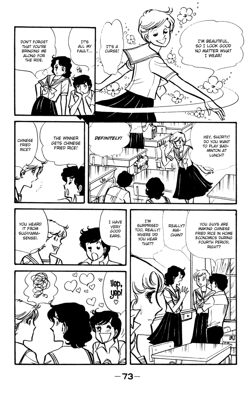 Attention All Students! Vol. 1 Ch. 2 第33页