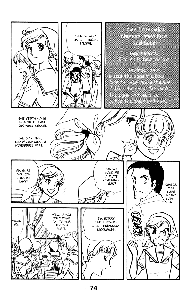 Attention All Students! Vol. 1 Ch. 2 第34页