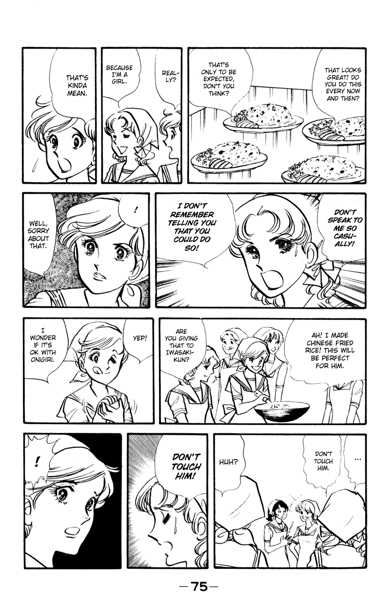 Attention All Students! Vol. 1 Ch. 2 第35页