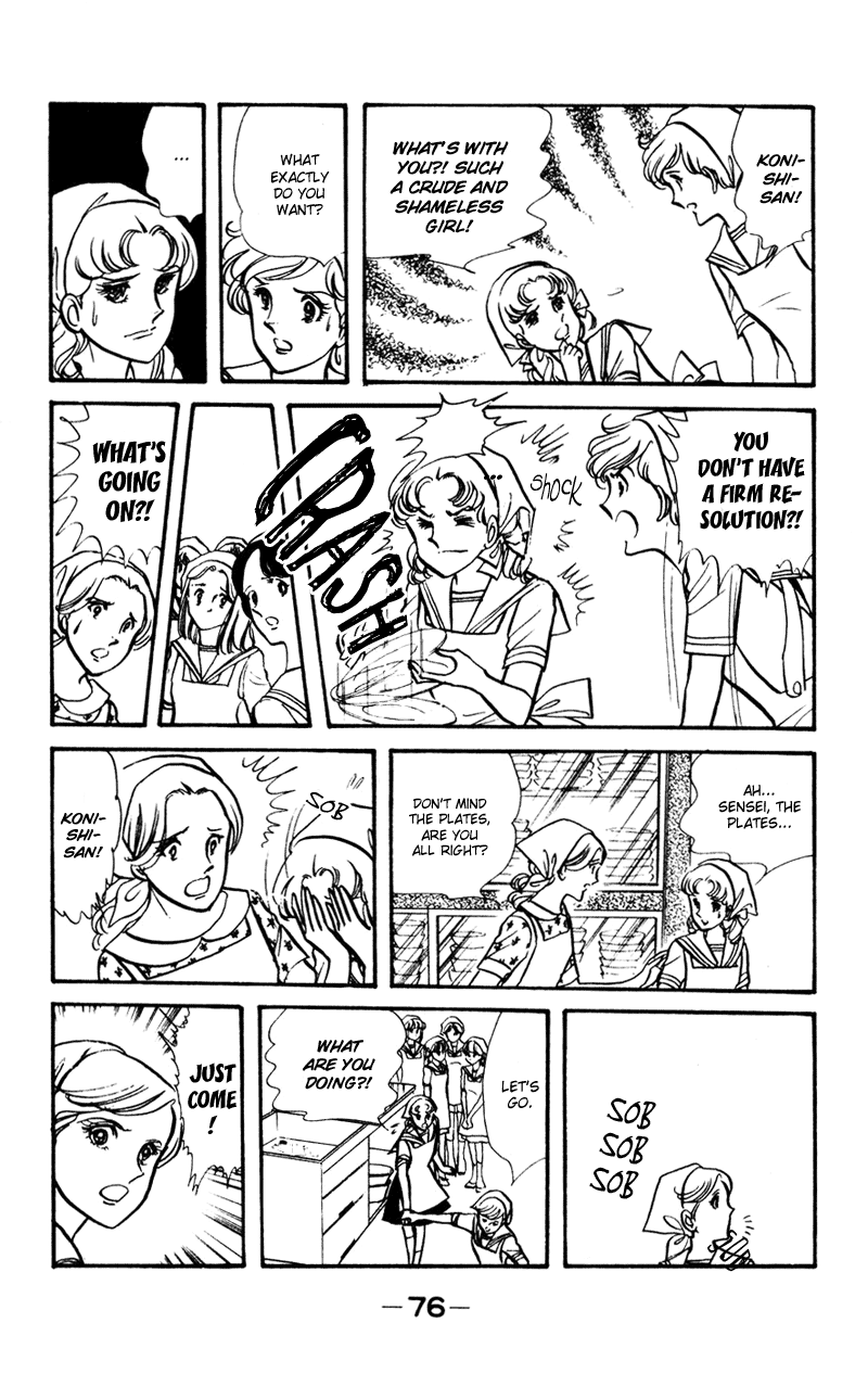 Attention All Students! Vol. 1 Ch. 2 第36页