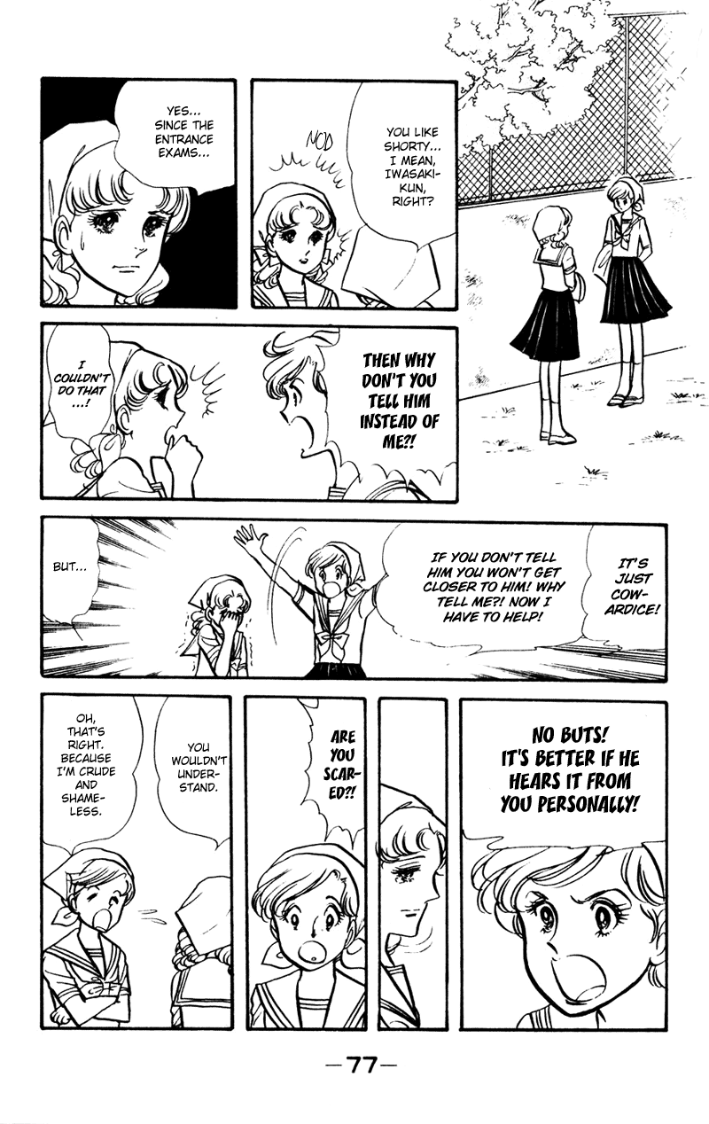 Attention All Students! Vol. 1 Ch. 2 第37页
