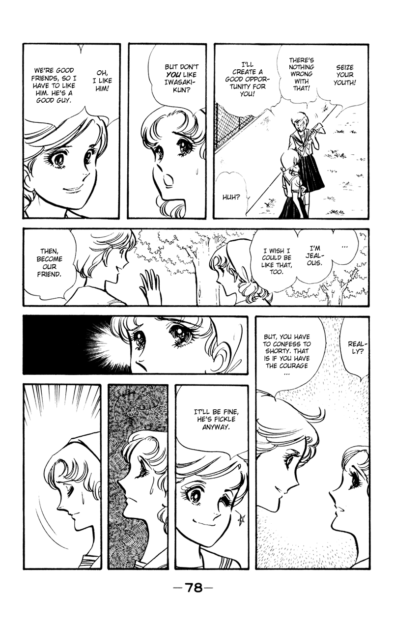 Attention All Students! Vol. 1 Ch. 2 第38页