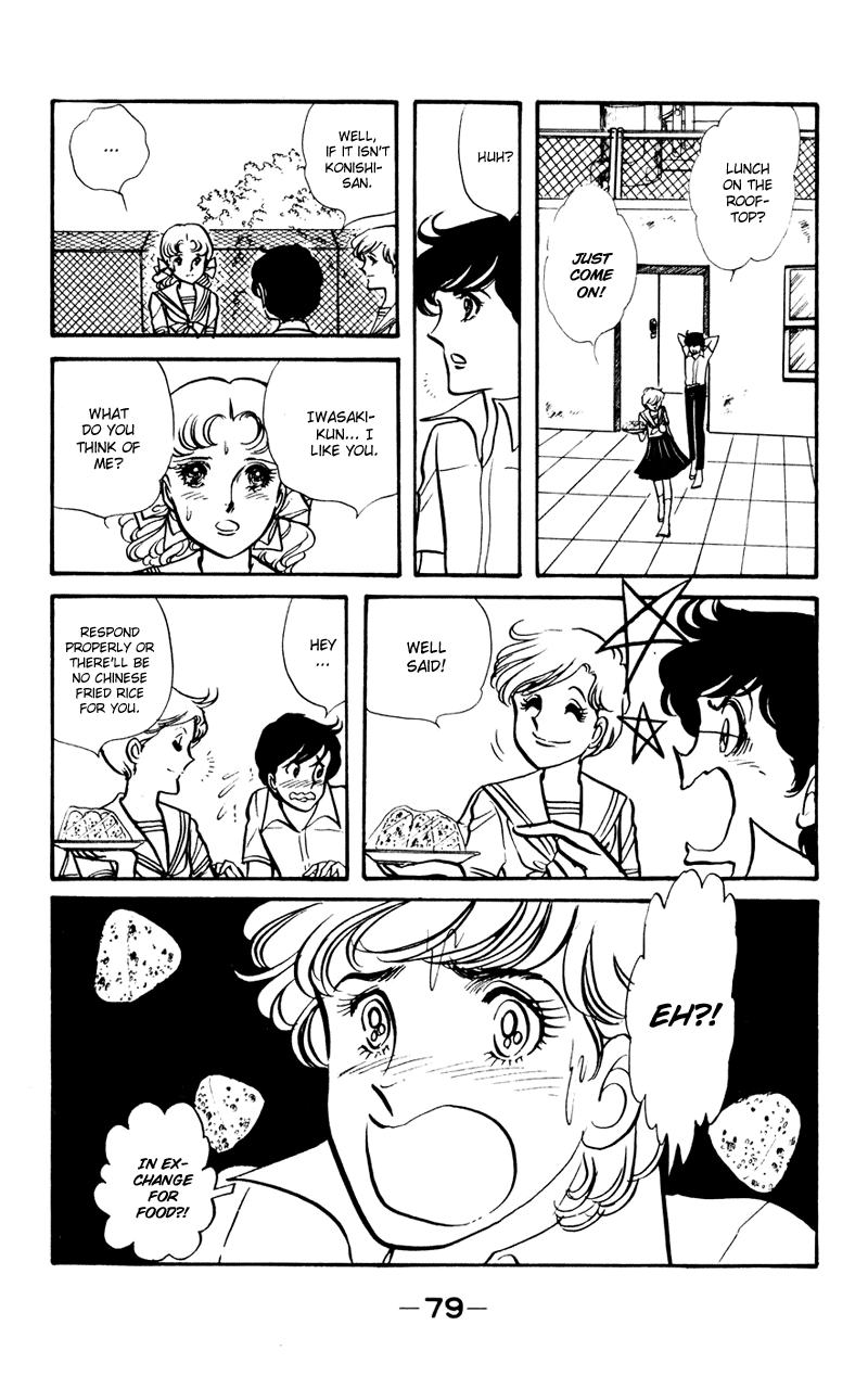 Attention All Students! Vol. 1 Ch. 2 第39页