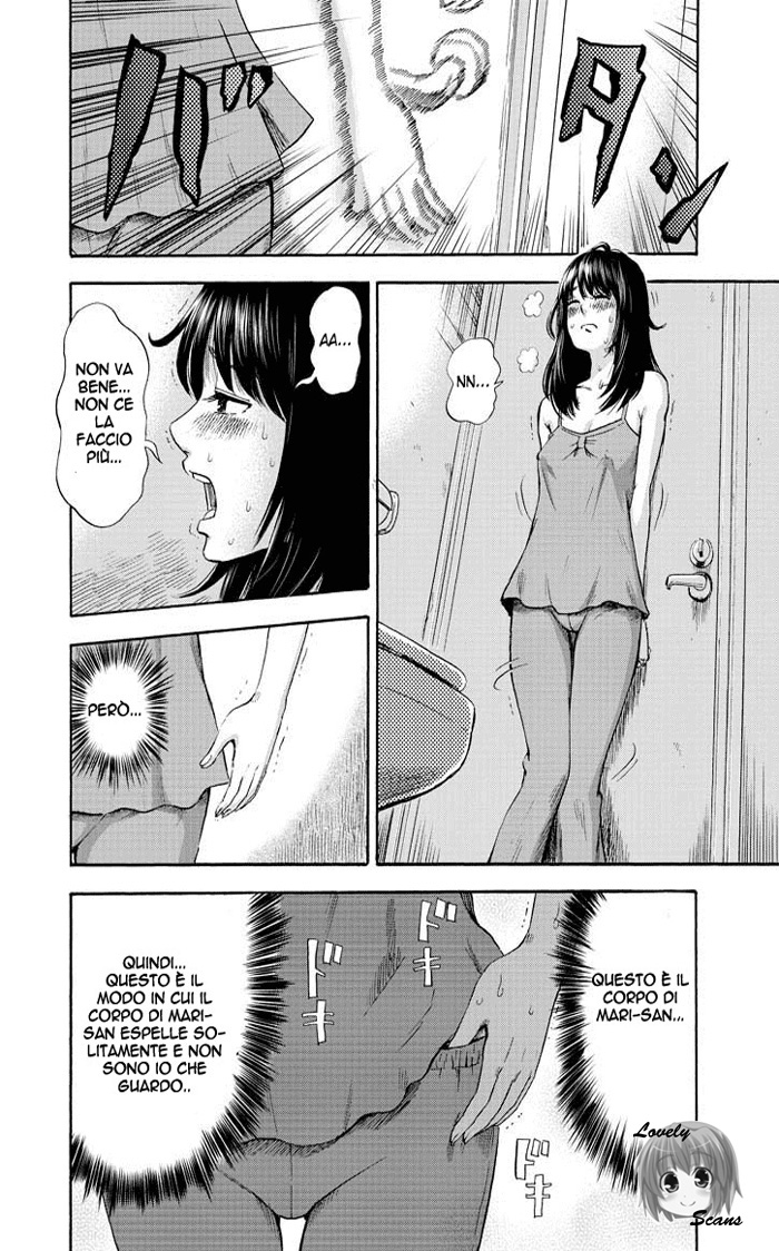 Inside Mari Vol. 1 Ch. 2 第12页