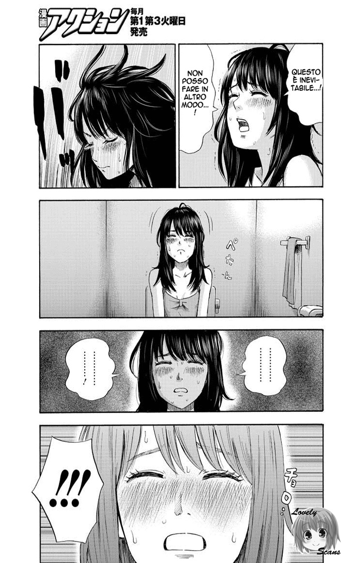 Inside Mari Vol. 1 Ch. 2 第13页