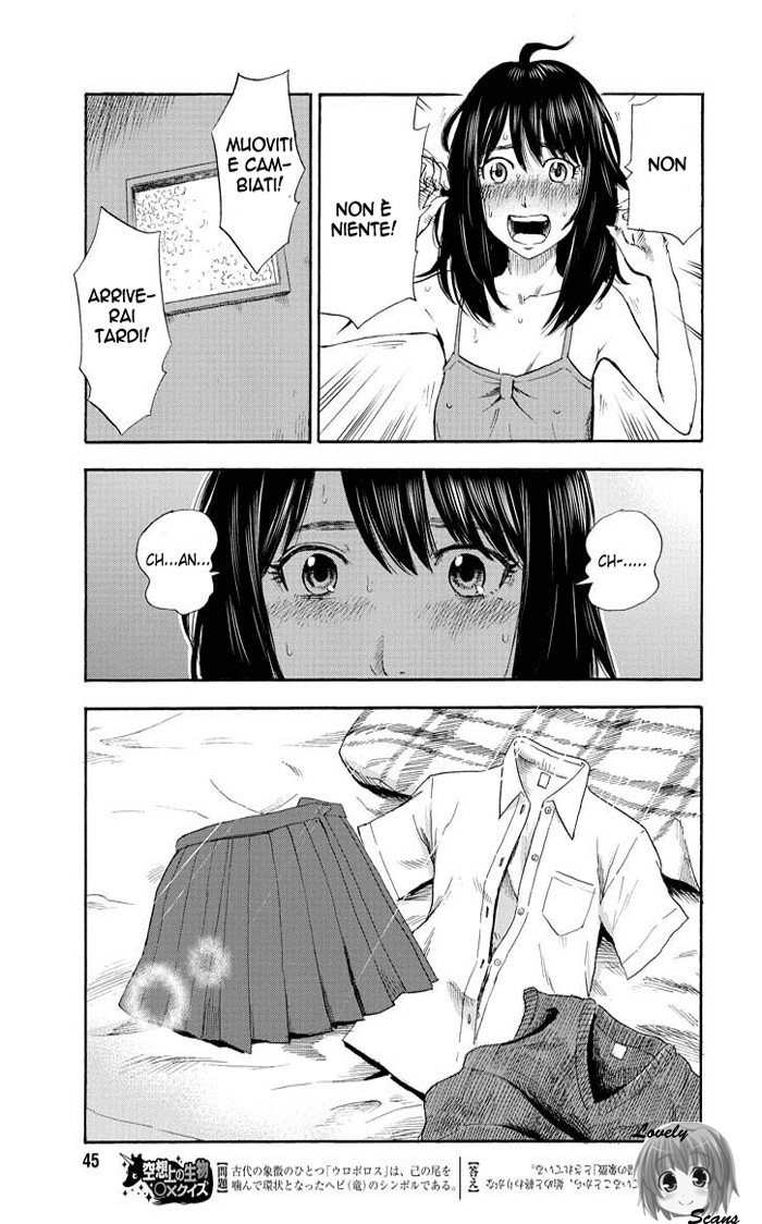 Inside Mari Vol. 1 Ch. 2 第15页