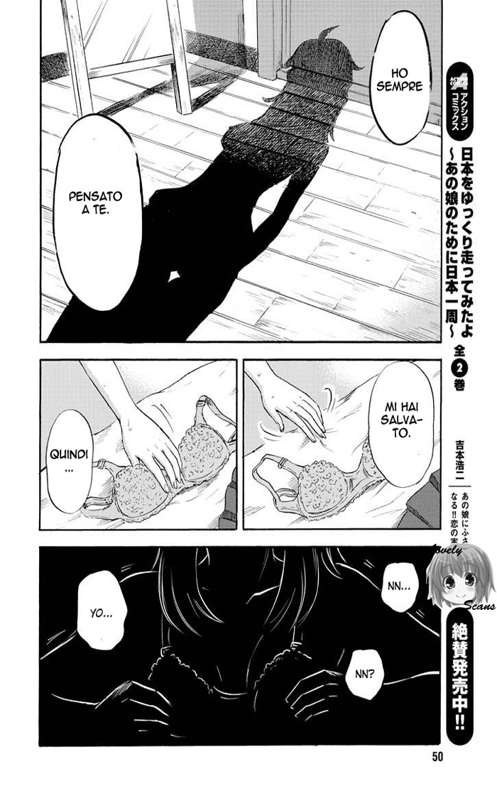 Inside Mari Vol. 1 Ch. 2 第20页