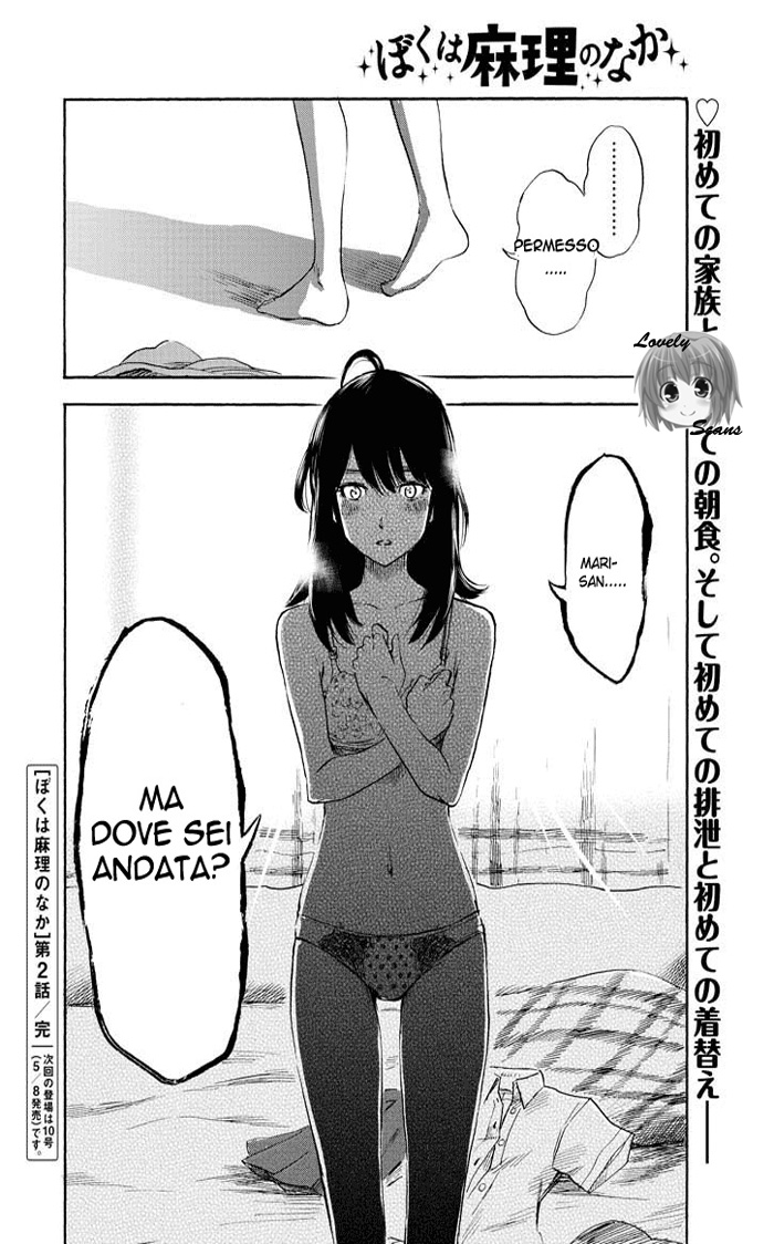 Inside Mari Vol. 1 Ch. 2 第22页