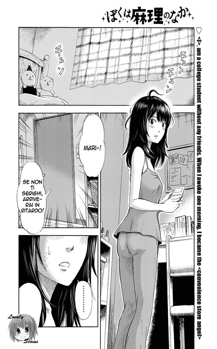 Inside Mari Vol. 1 Ch. 2 第4页