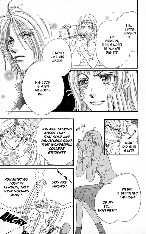 Makin' Purple Vol. 1 Ch. 1 第12页