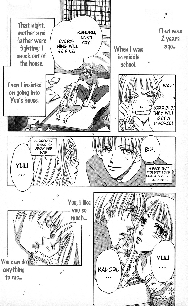Makin' Purple Vol. 1 Ch. 1 第19页