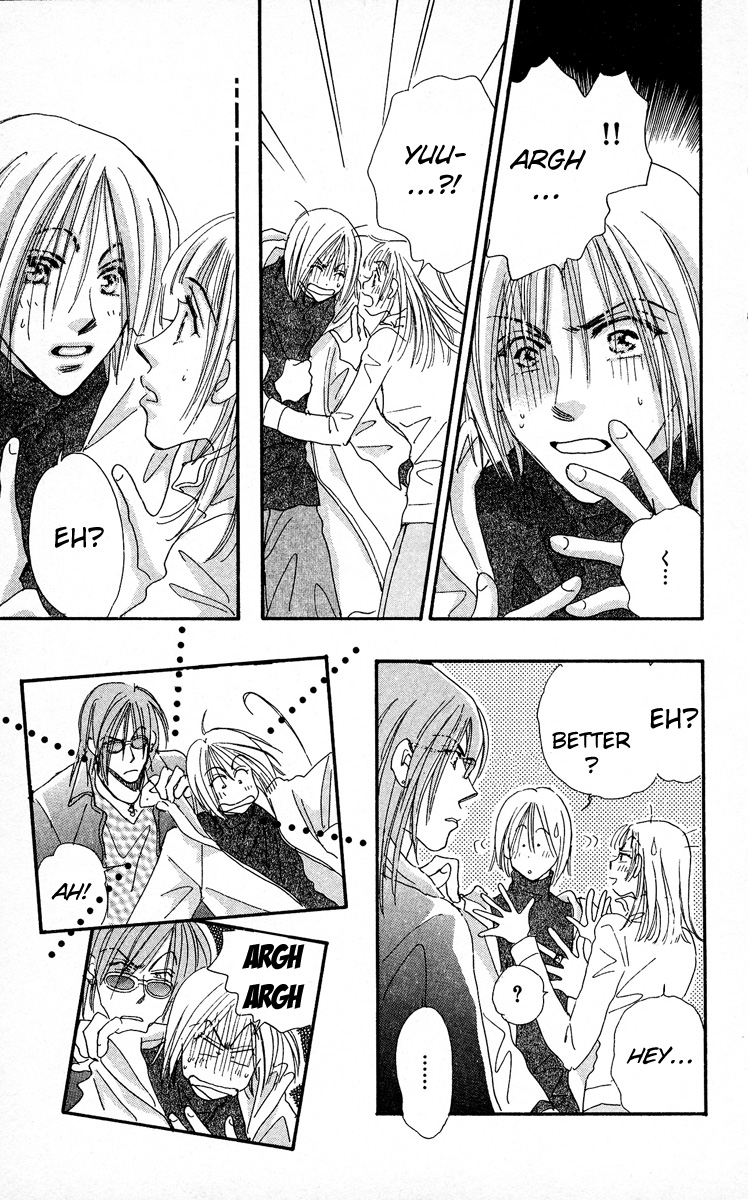 Makin' Purple Vol. 1 Ch. 1 第24页
