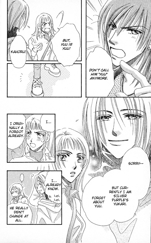 Makin' Purple Vol. 1 Ch. 1 第29页