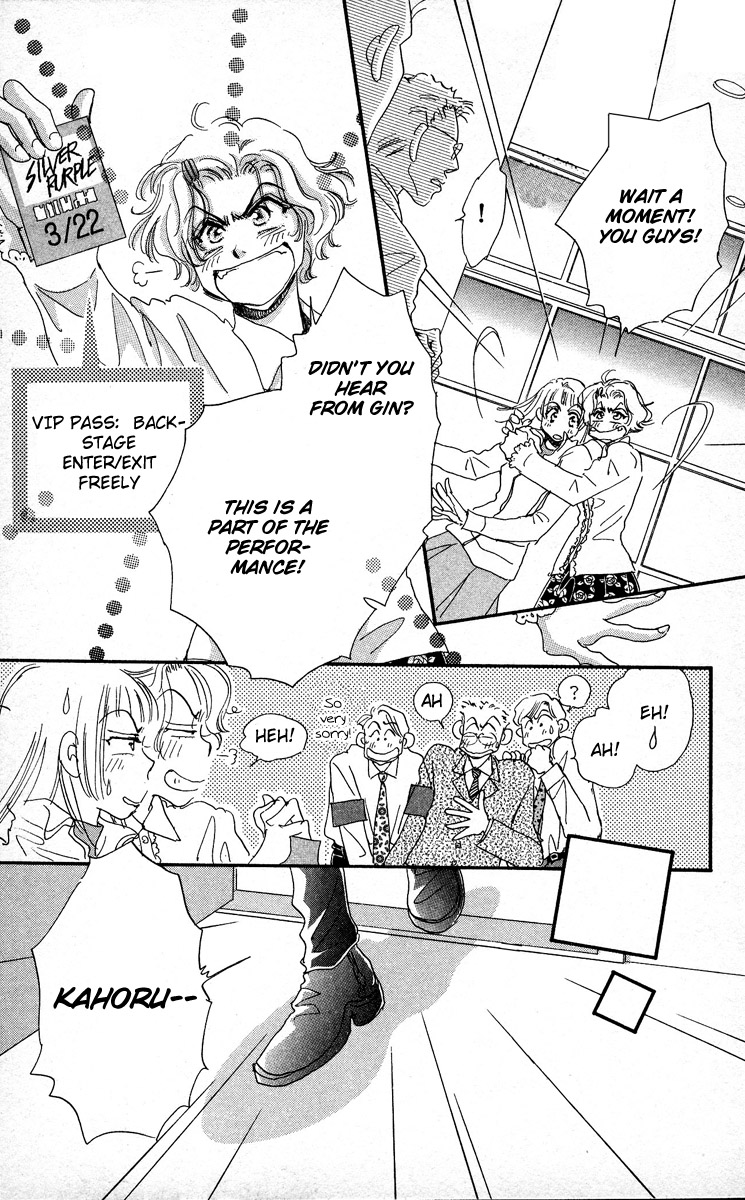 Makin' Purple Vol. 1 Ch. 1 第44页