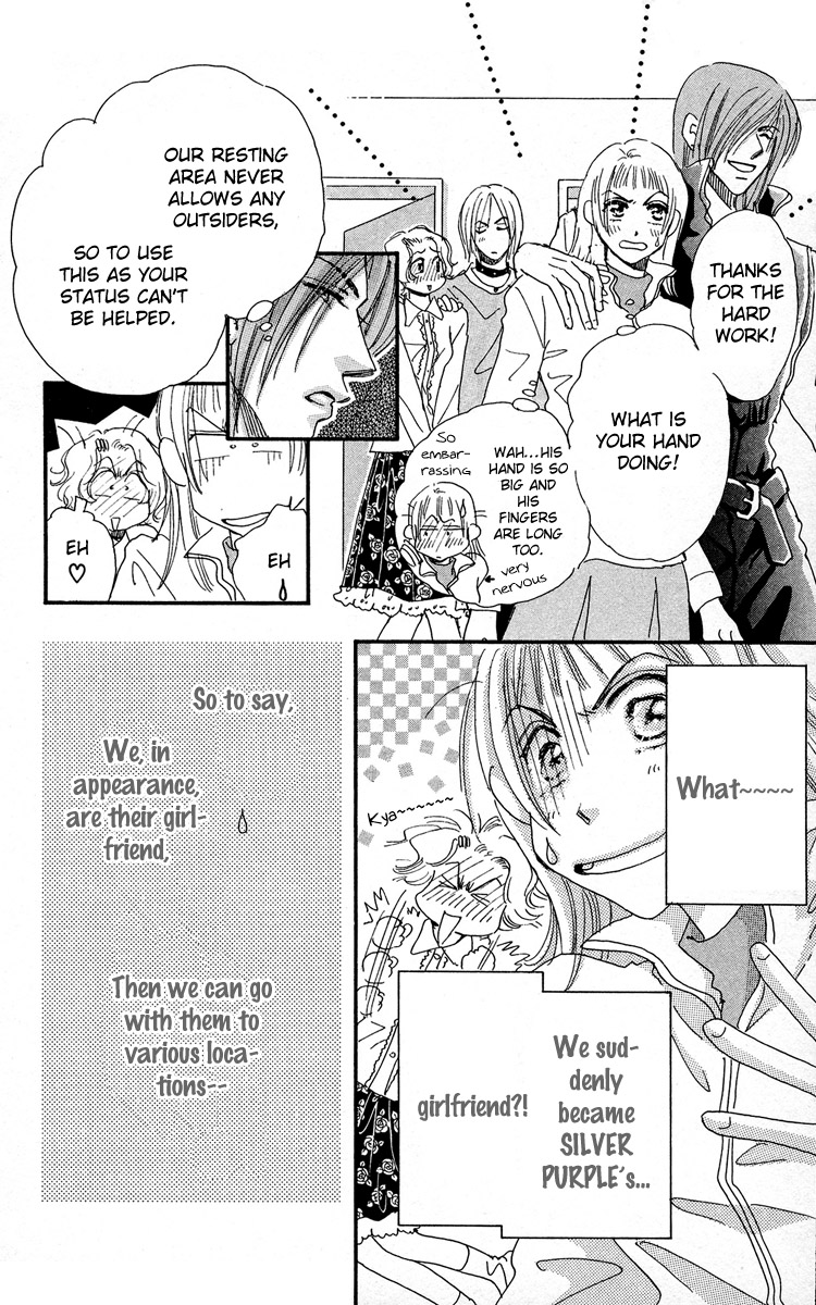 Makin' Purple Vol. 1 Ch. 1 第47页