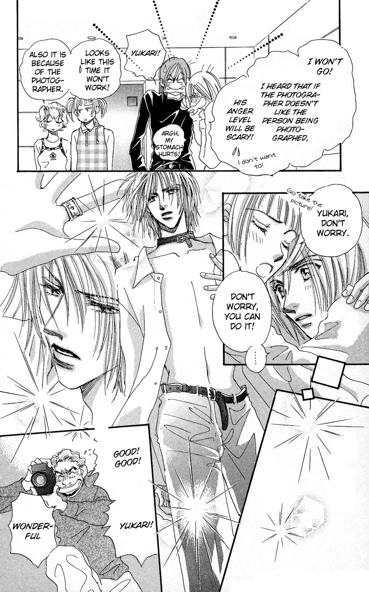 Makin' Purple Vol. 1 Ch. 1 第49页