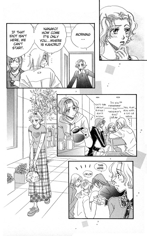Makin' Purple Vol. 1 Ch. 1 第51页
