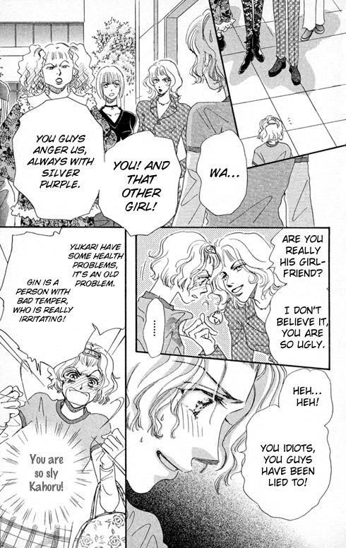 Makin' Purple Vol. 1 Ch. 1 第52页