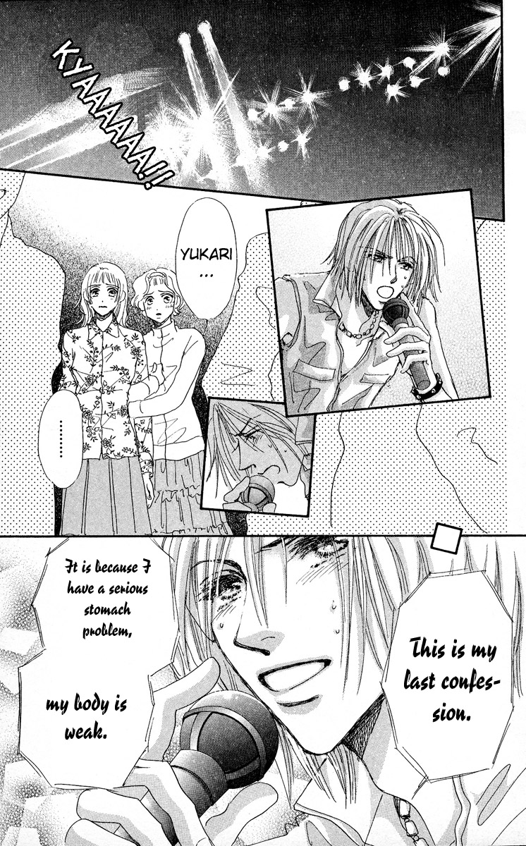 Makin' Purple Vol. 1 Ch. 1 第68页