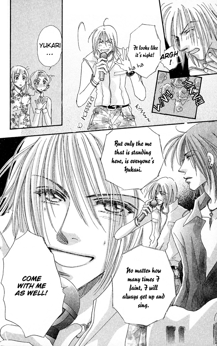 Makin' Purple Vol. 1 Ch. 1 第69页