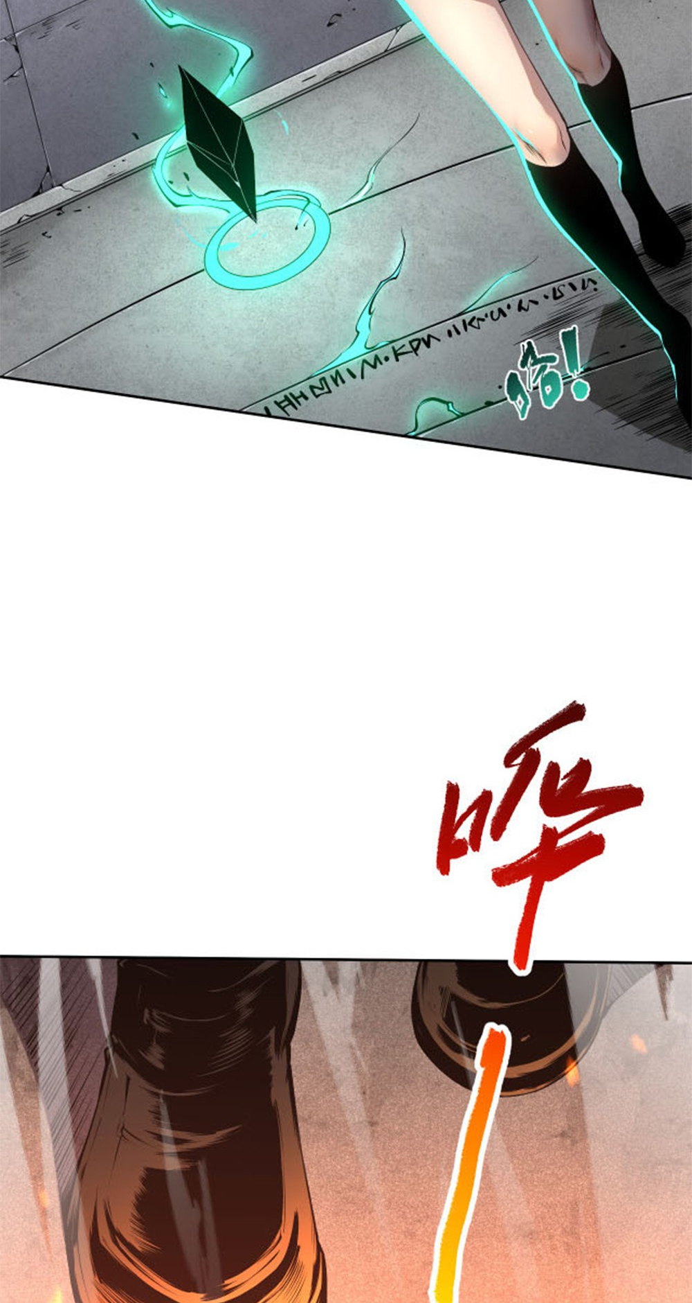 Si Ling Fashi! Wo Ji Shi Tianzai Ch. 1 第35页