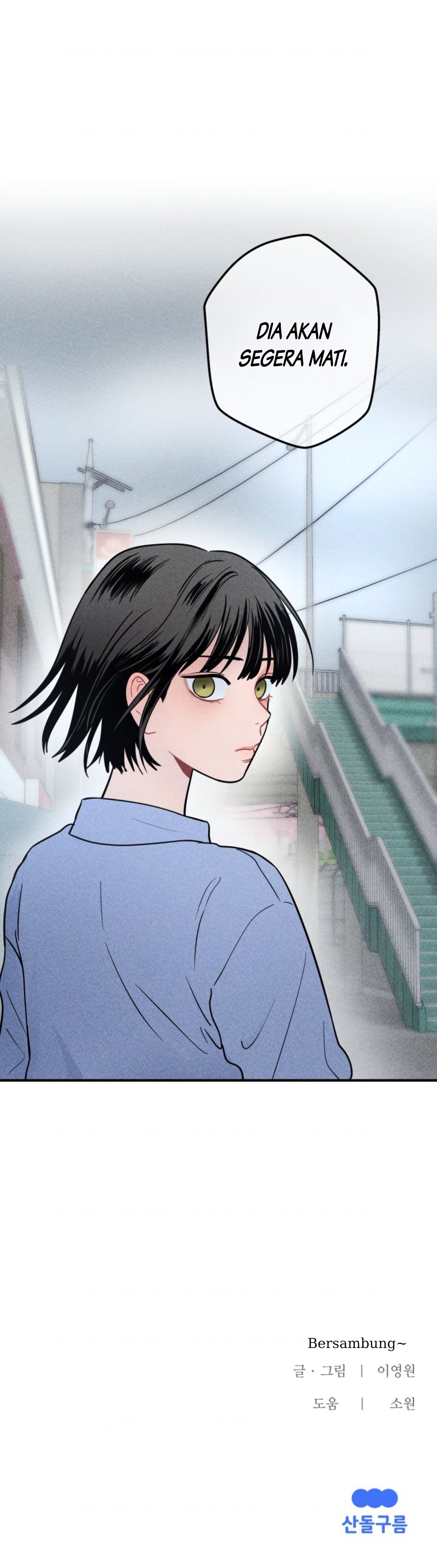 Gwijjal Romance Ch. 4 第32页