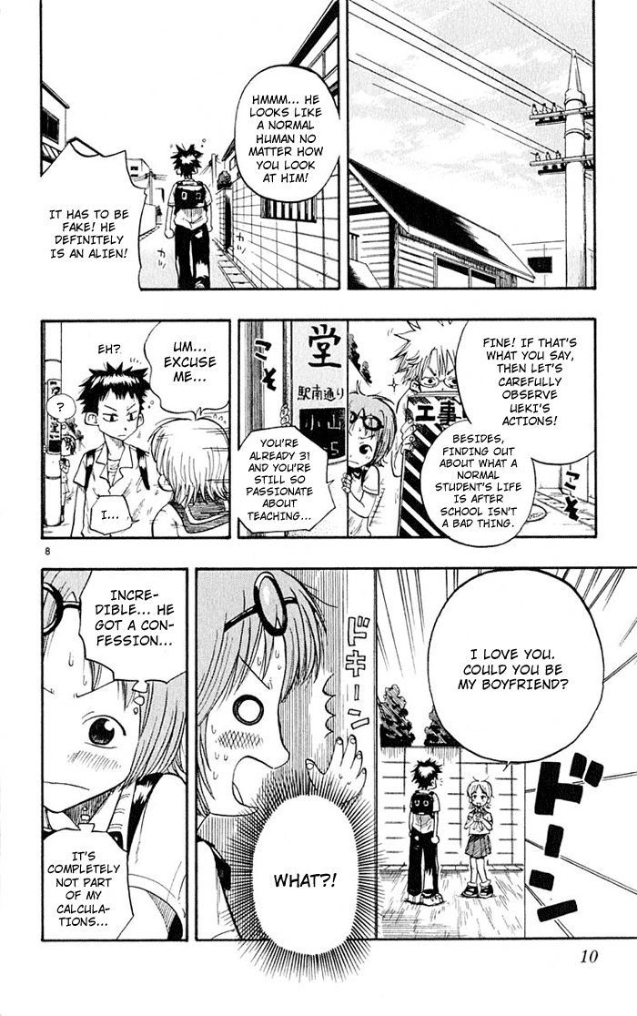 The Law of Ueki Ueki Kousuke ---- An Alien? 第11页