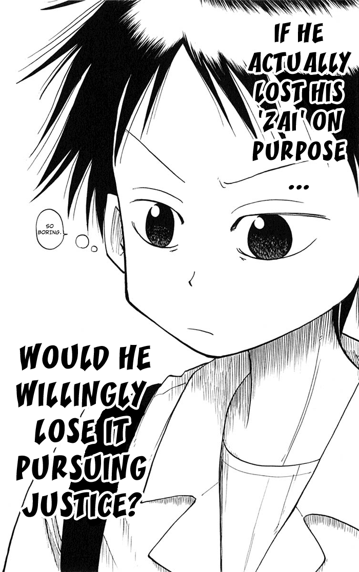 The Law of Ueki Ueki Kousuke ---- An Alien? 第43页