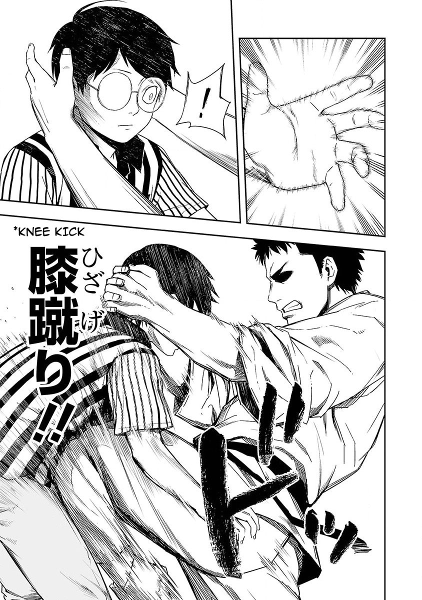 Tsuyoshi - Daremo Katenai, Aitsu ni wa Standoff 第12页