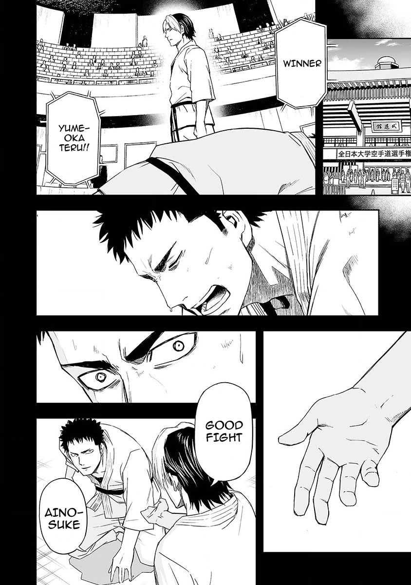 Tsuyoshi - Daremo Katenai, Aitsu ni wa Standoff 第19页