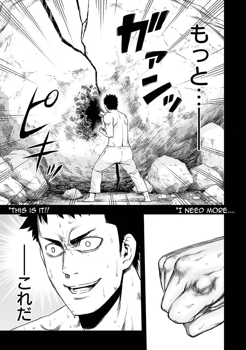 Tsuyoshi - Daremo Katenai, Aitsu ni wa Standoff 第22页