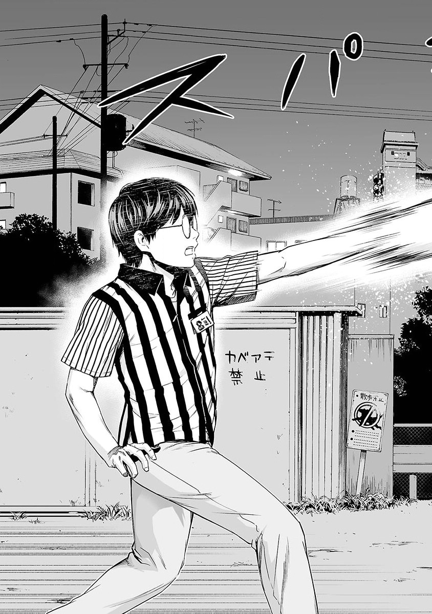 Tsuyoshi - Daremo Katenai, Aitsu ni wa Standoff 第30页