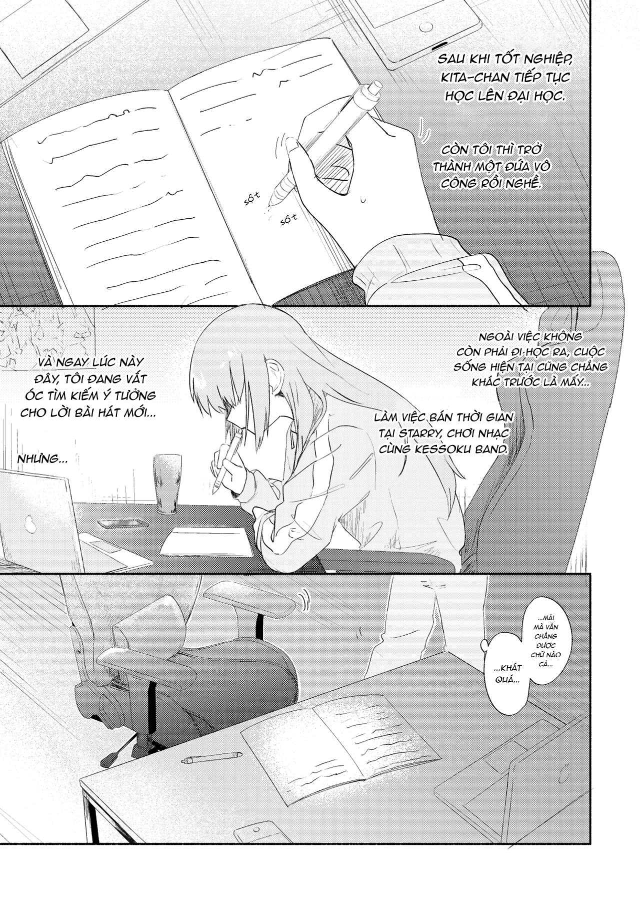 Bocchi the Rock! - Their Sound (Doujinshi) Oneshot 第3页