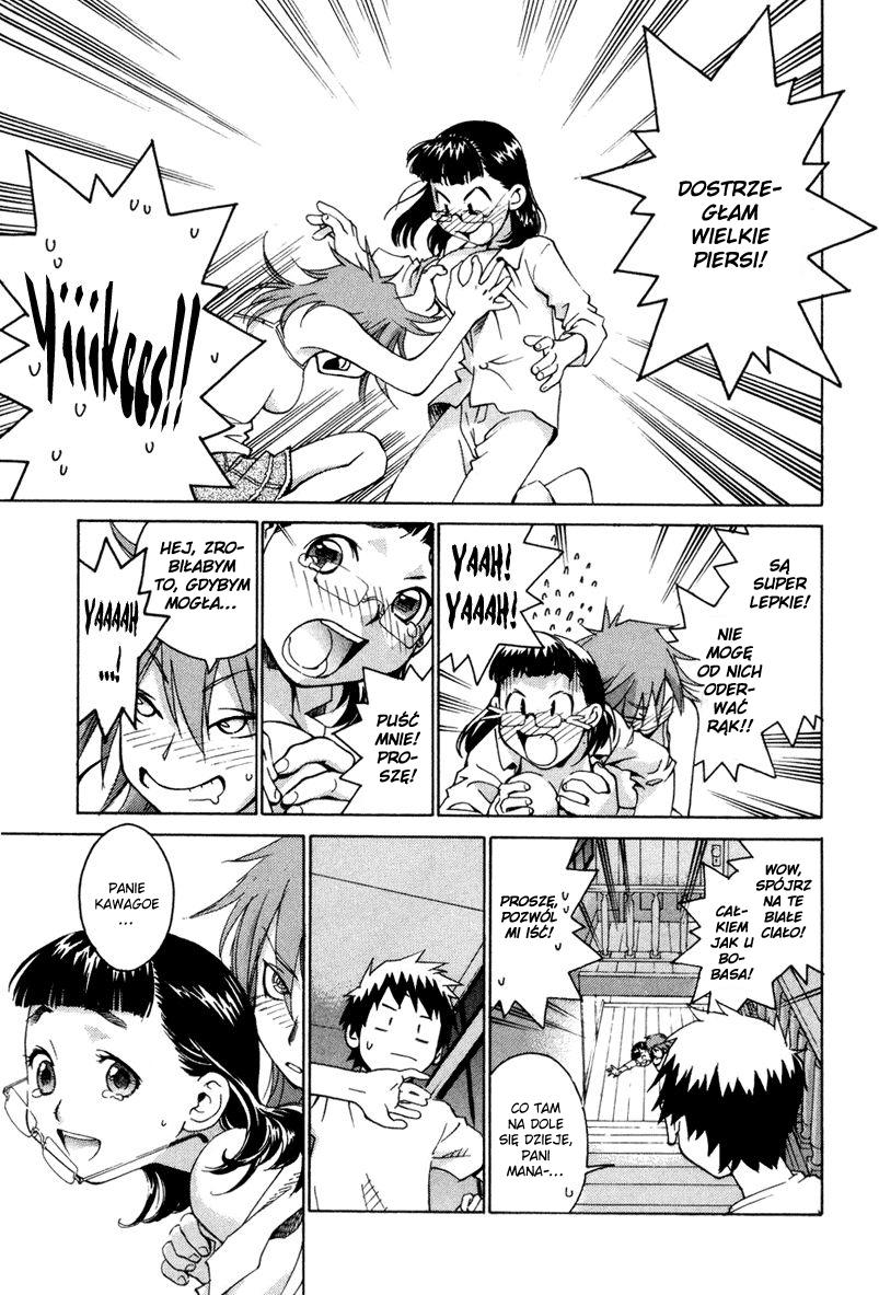 Chokotto Sister Vol. 1 Ch. 4 第5页
