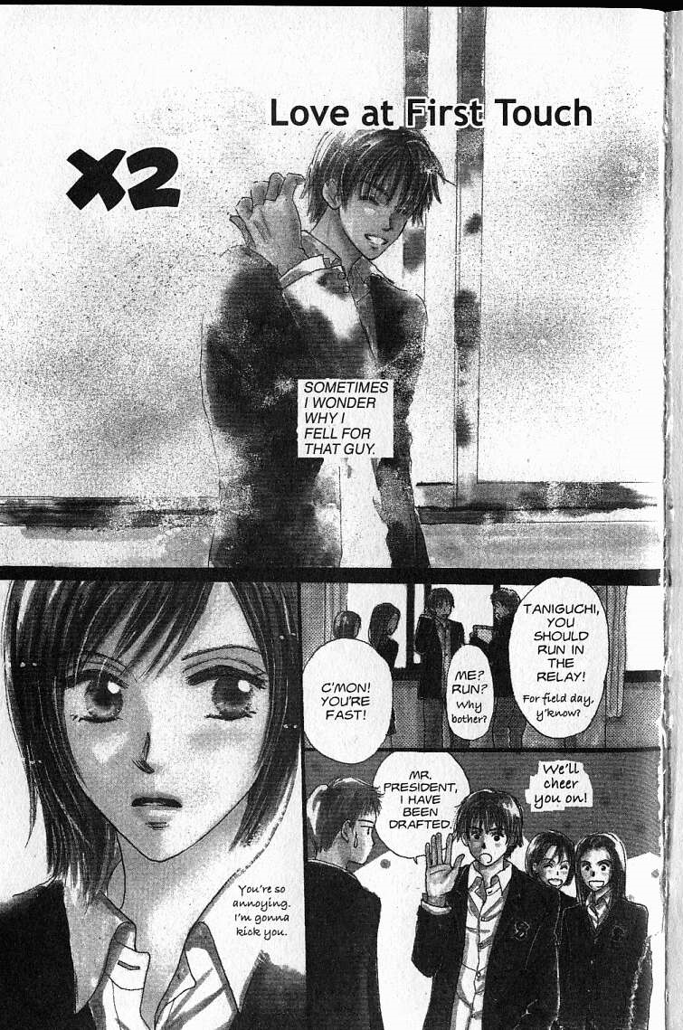 X2 第5页