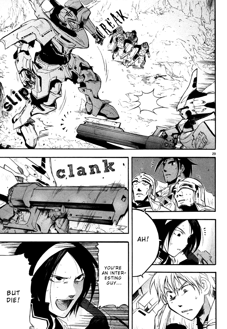 Break Blade Direct Battle -Part 1 第29页