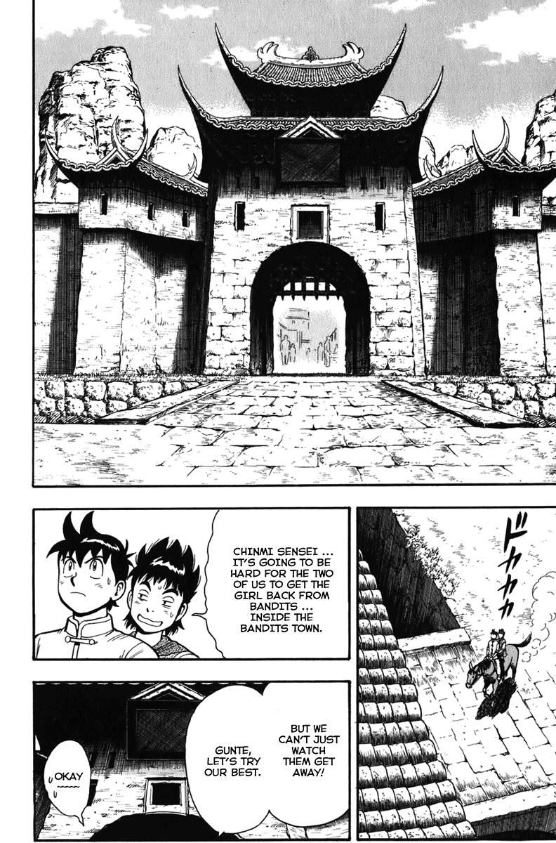 Kung Fu Boy Legends Maulong 第19页