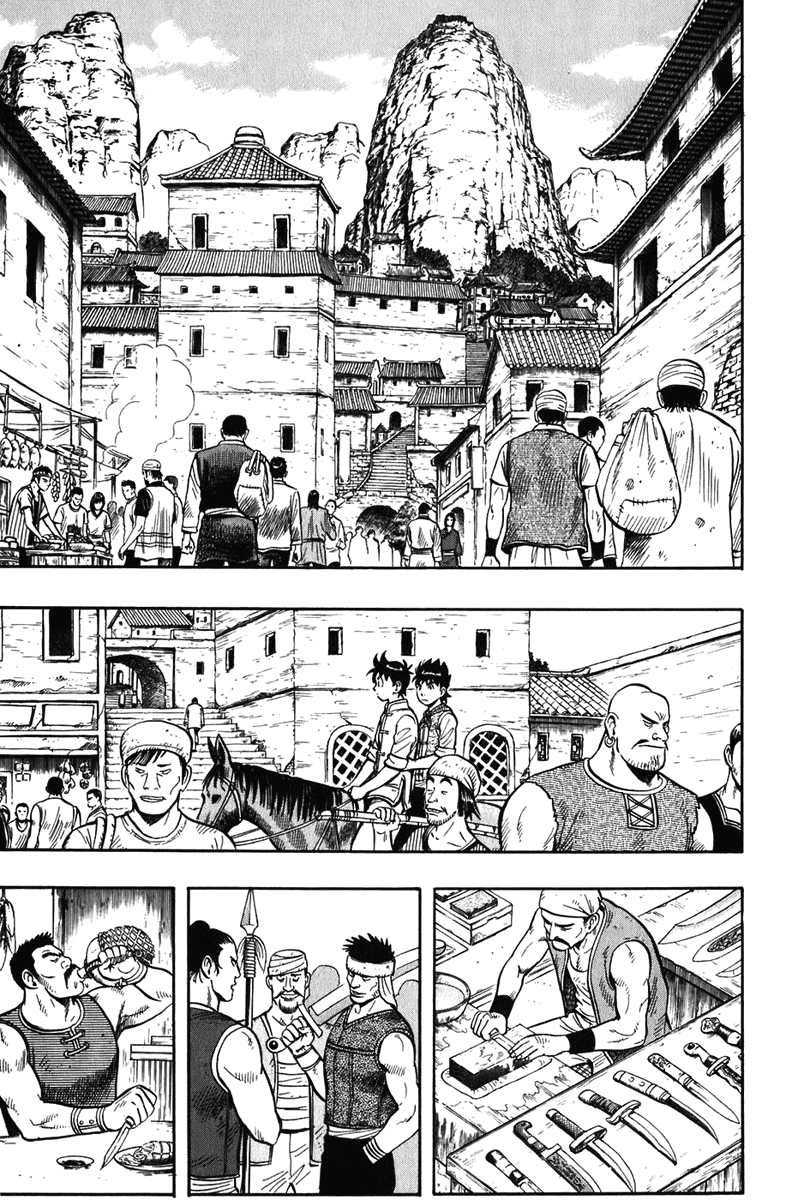Kung Fu Boy Legends Maulong 第20页